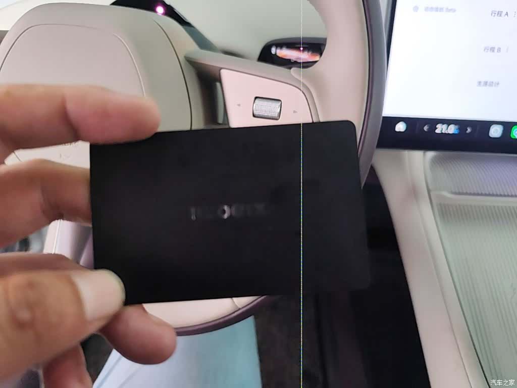 Xiaomi YU7, 2025 9