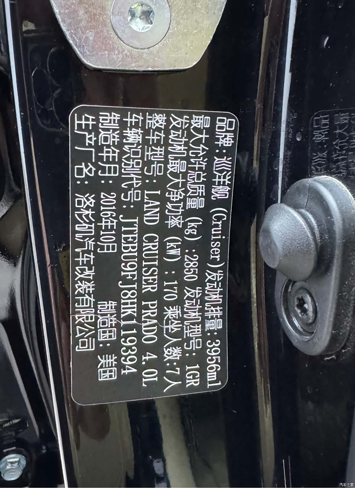 Toyota Prado, 2017 28