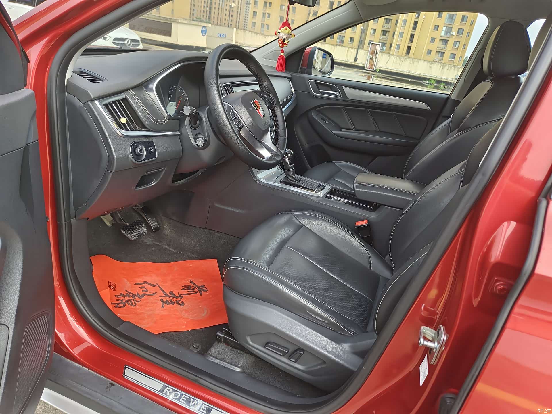 Roewe RX5, 2016 6
