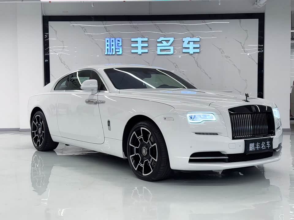 Rolls-Royce Phantom
