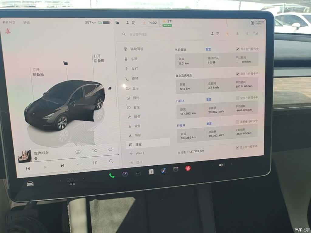 Tesla Model Y, 2023 13