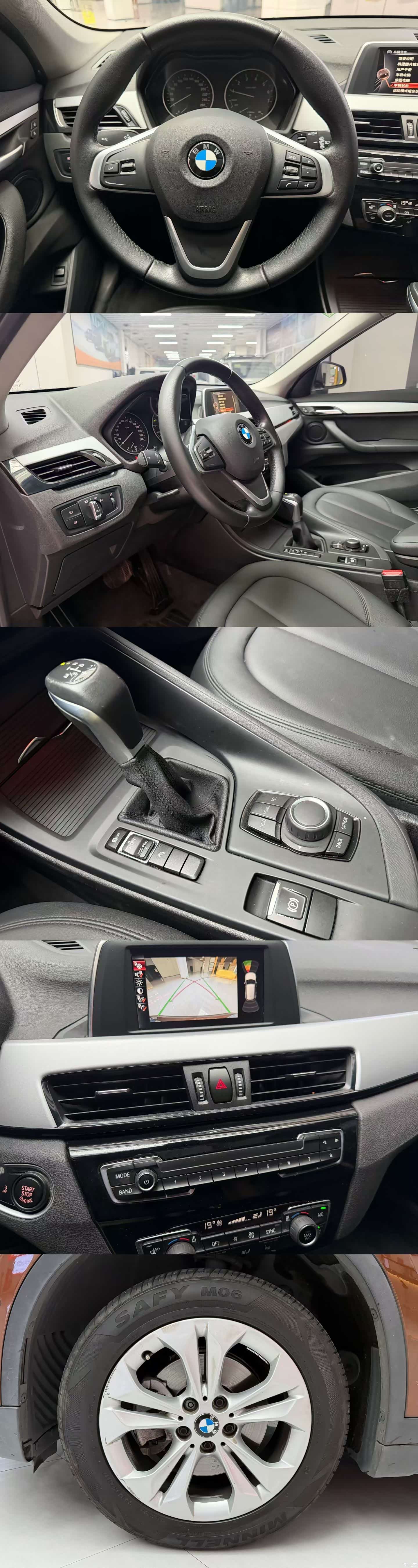 BMW X1, 2016 9
