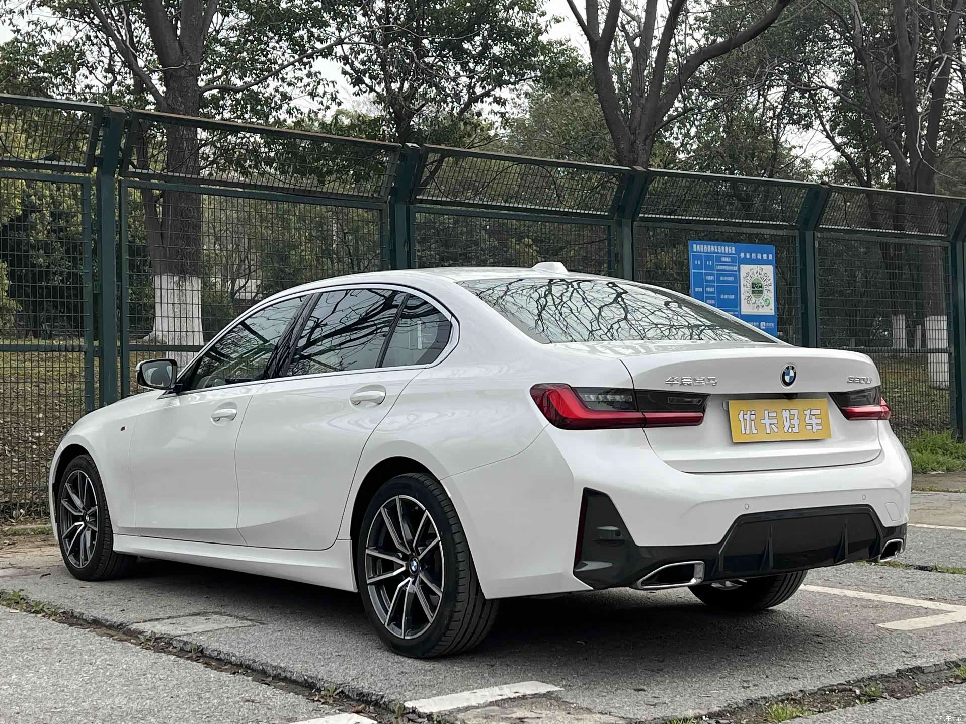 BMW 3 Series, 2024 4