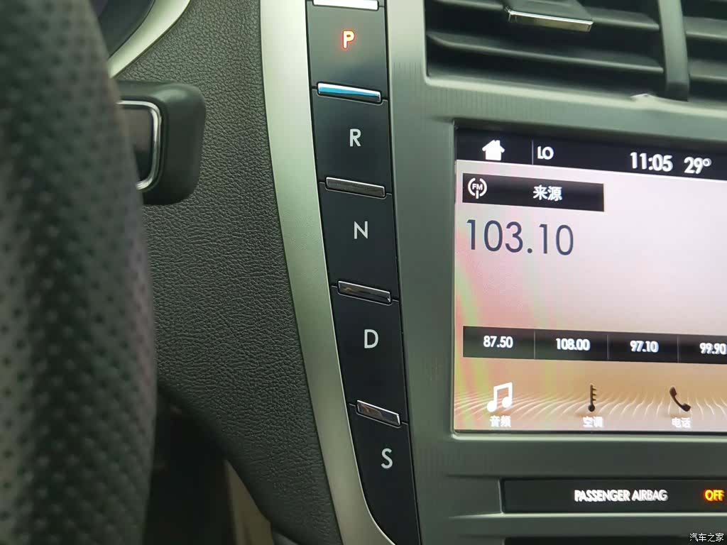 Lincoln MKZ, 2017 13