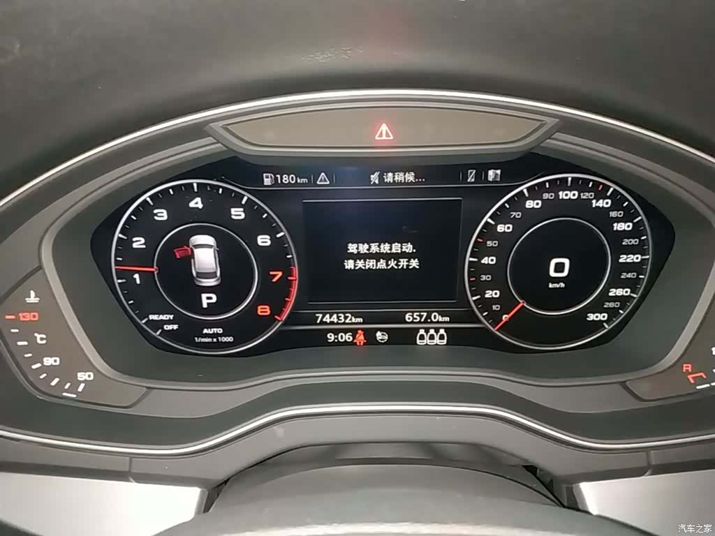 Audi Q5L, 2021 12