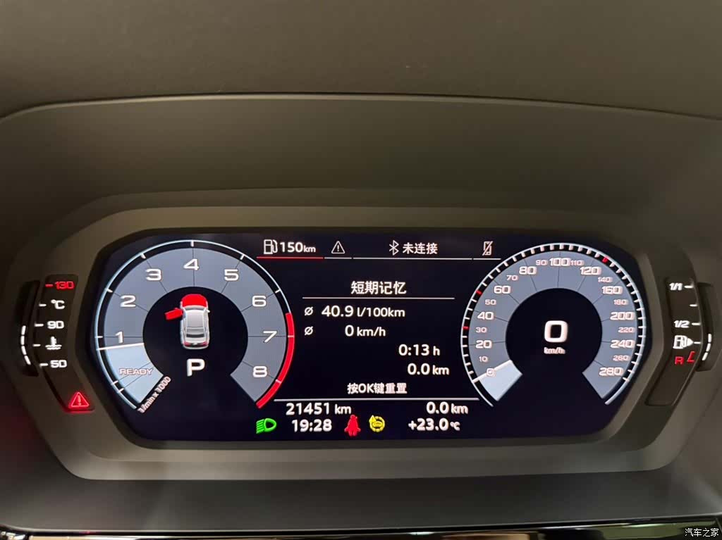 Audi A3, 2023 10