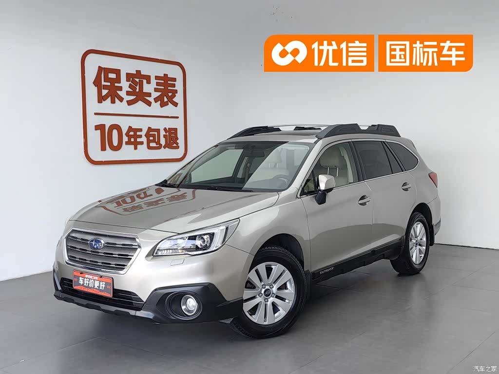 Subaru Outback, 2015 1