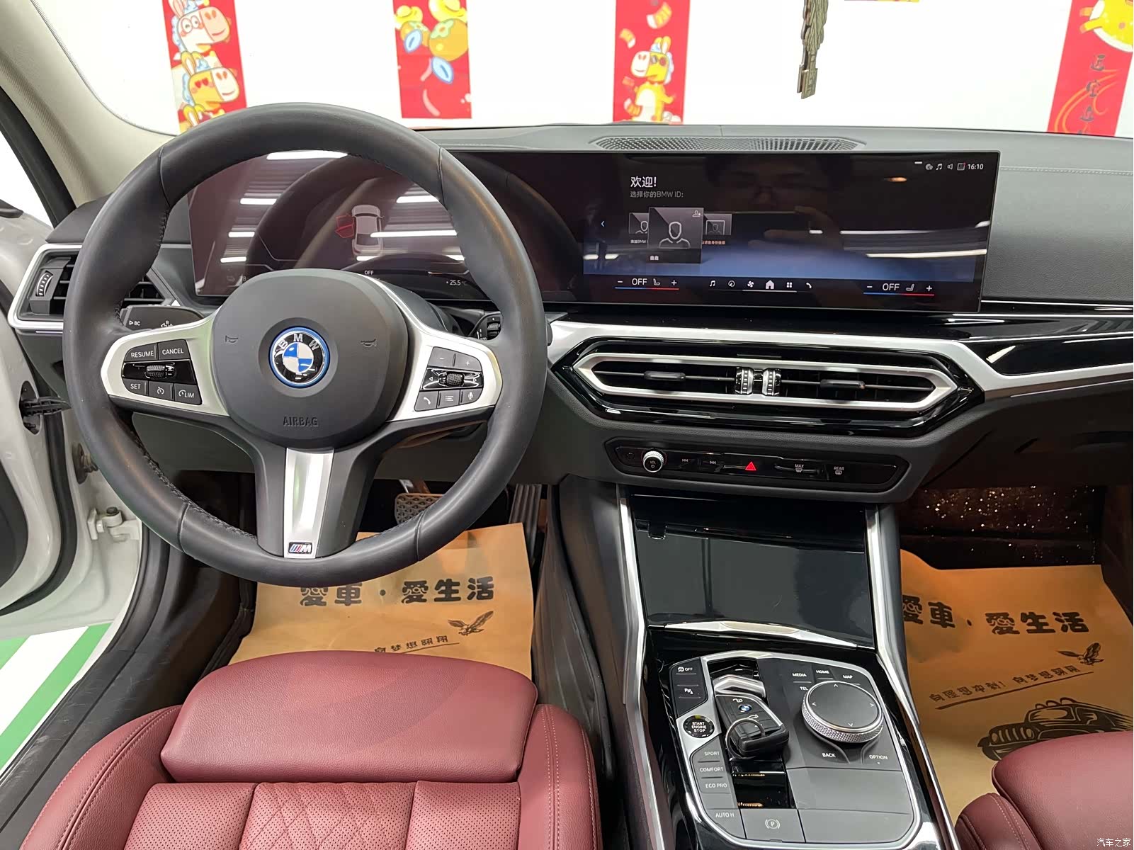 BMW i3, 2024 11