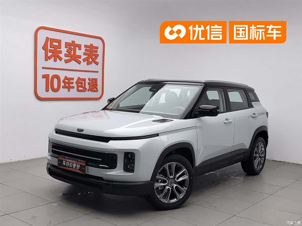 Geely Icon