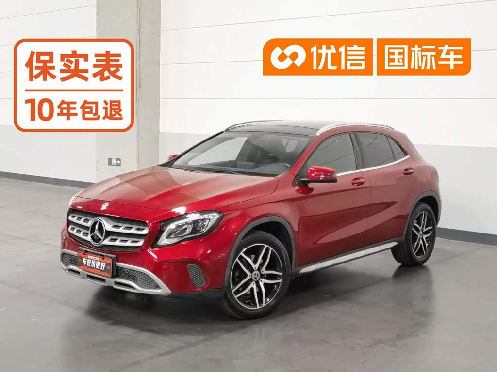 Mercedes-Benz GLA