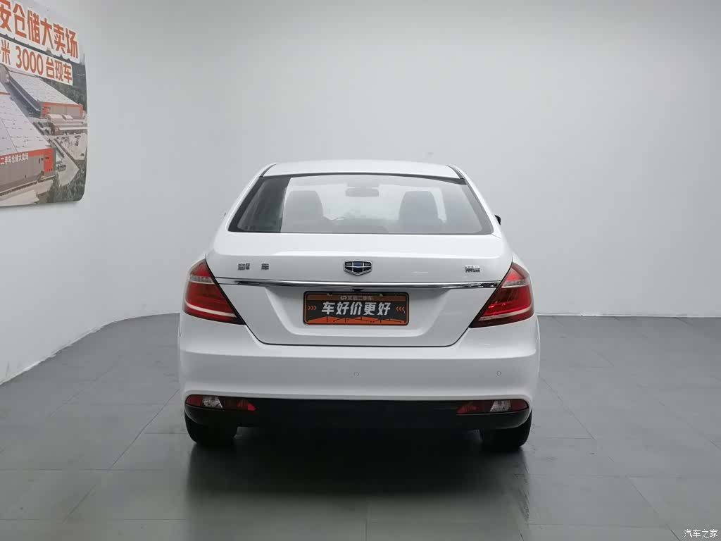 Geely Emgrand, 2016 4