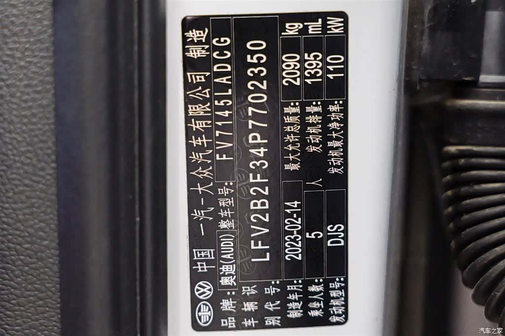 Audi Q3, 2023 21