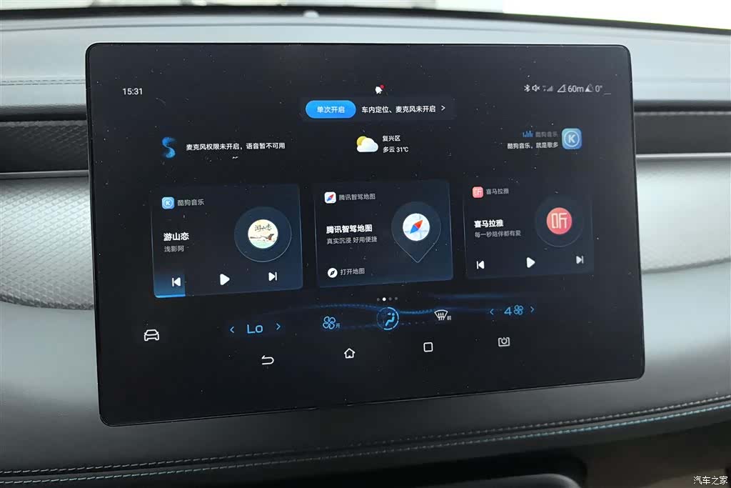 BYD Qin, 2025 13
