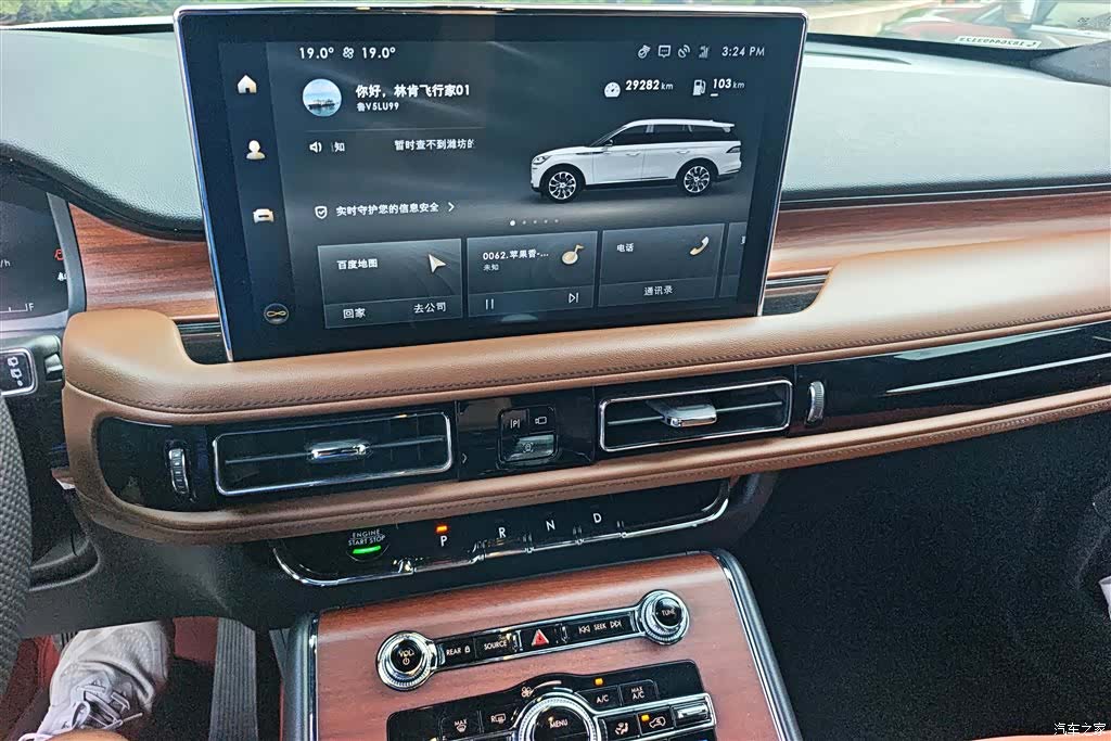 Lincoln Aviator, 2021 13