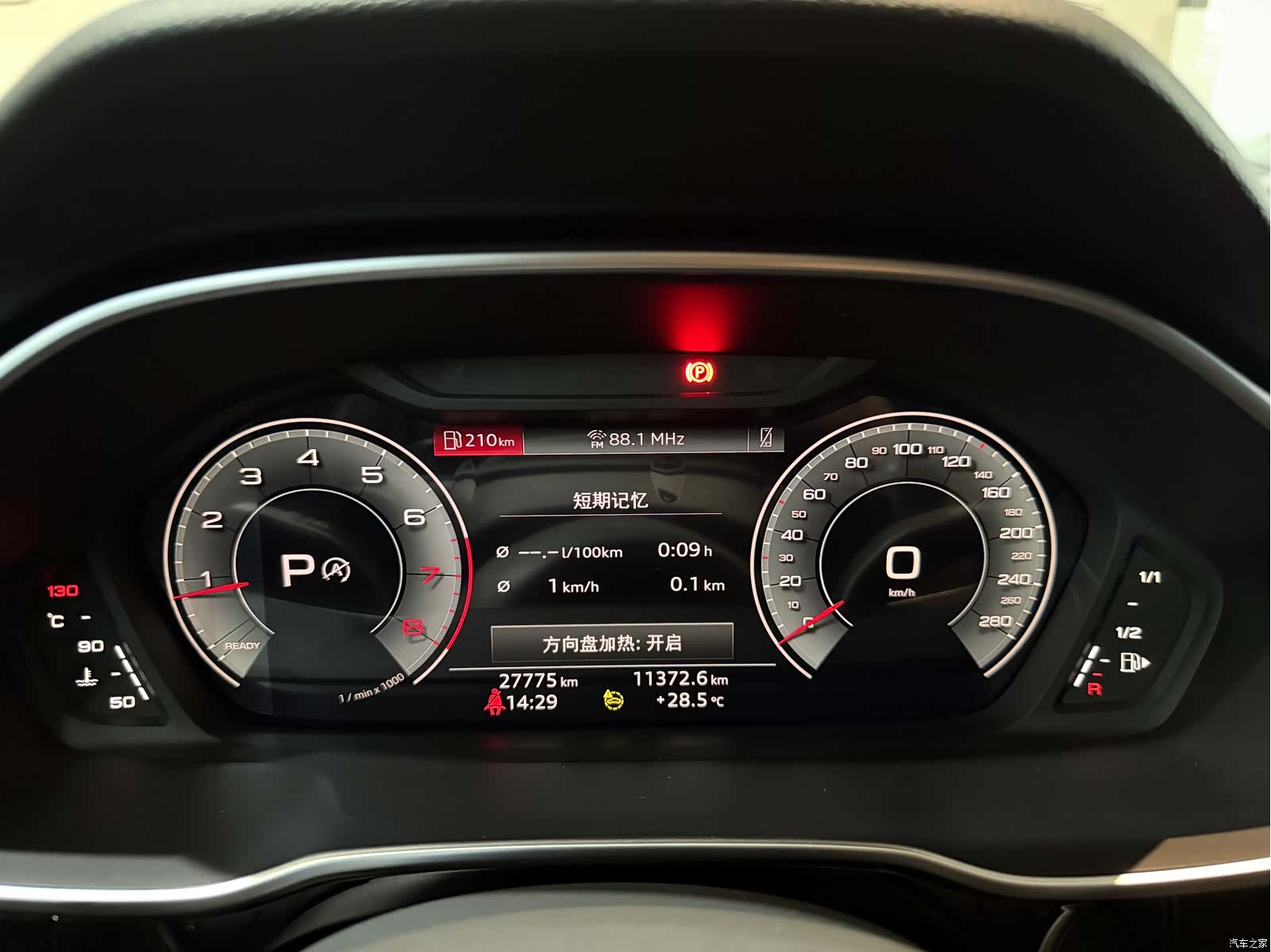 Audi Q3, 2022 14