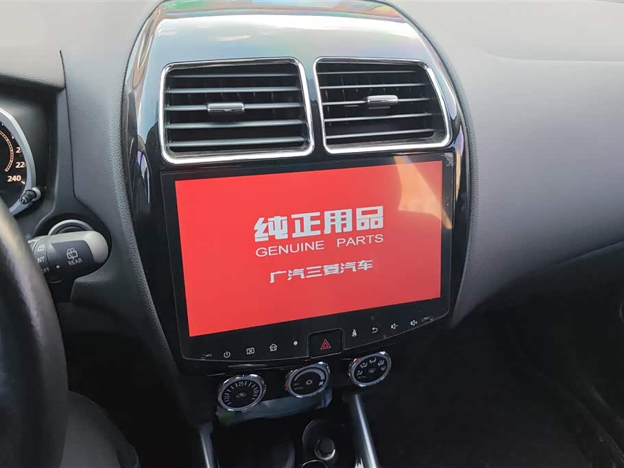 Mitsubishi Jinxuan ASX