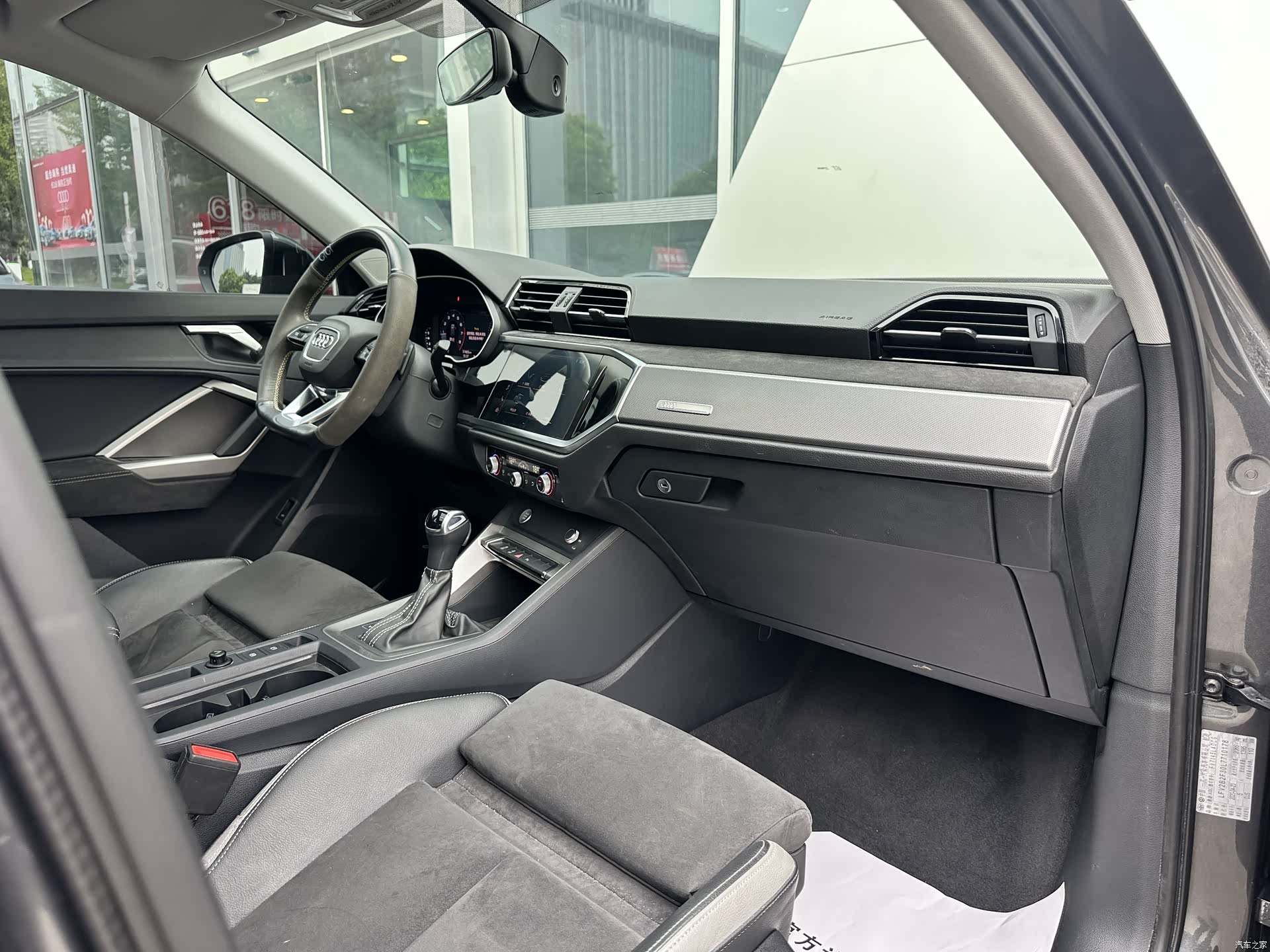 Audi Q3, 2020 12