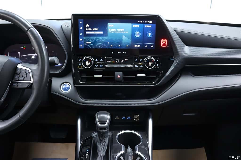 Toyota Crown, 2022 20