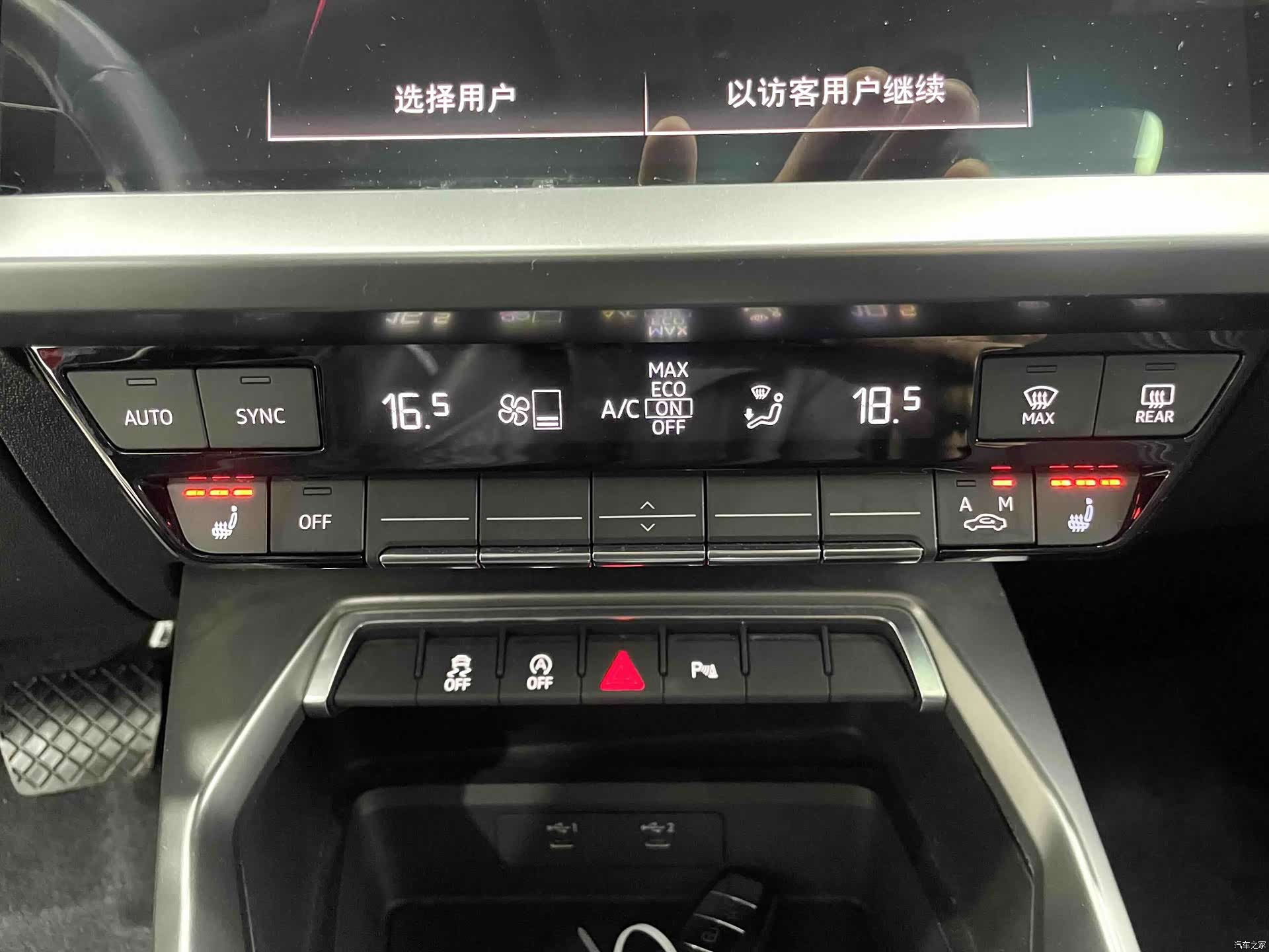 Audi A3, 2022 17