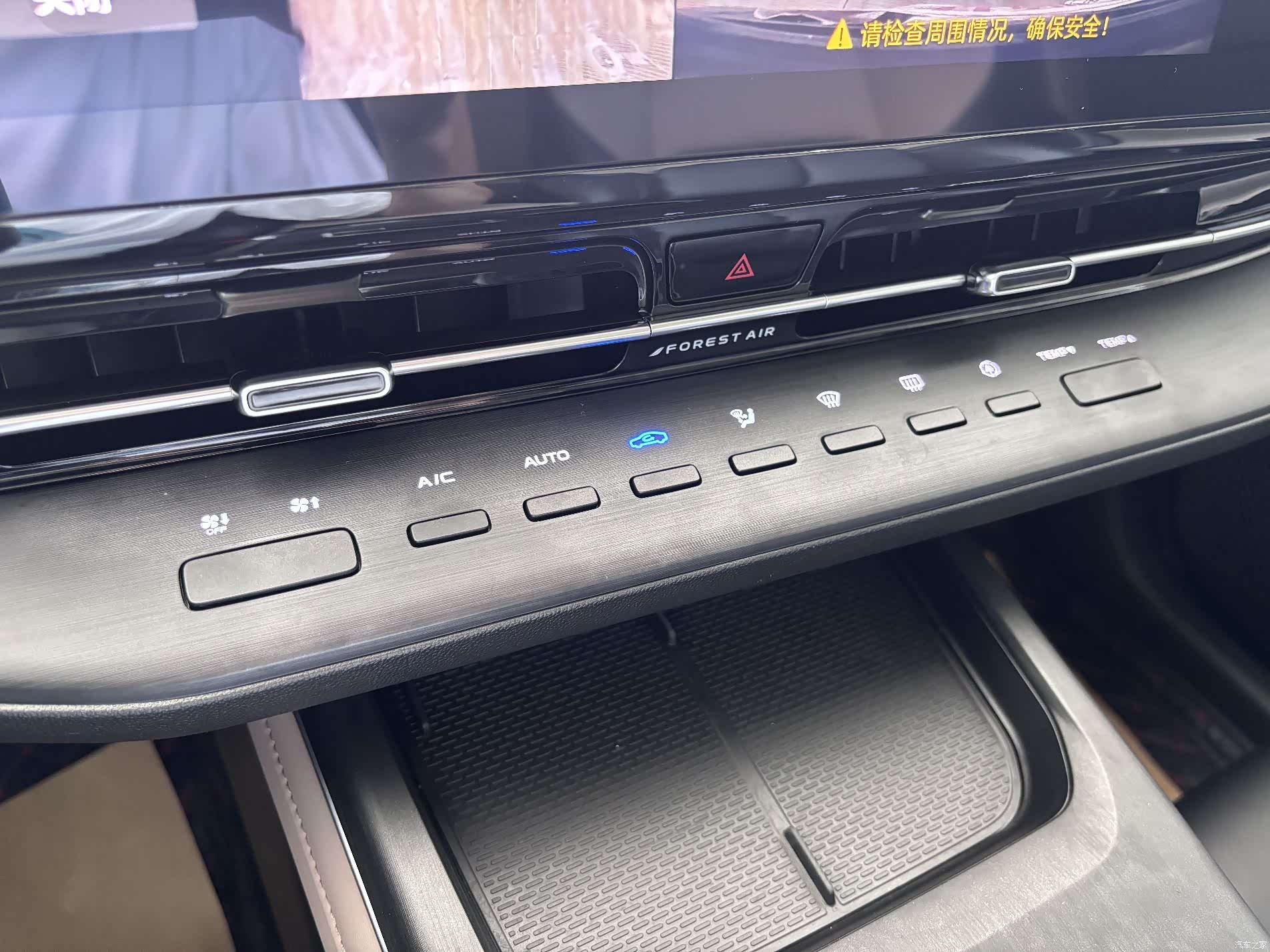 Changan CS55, 2023 14