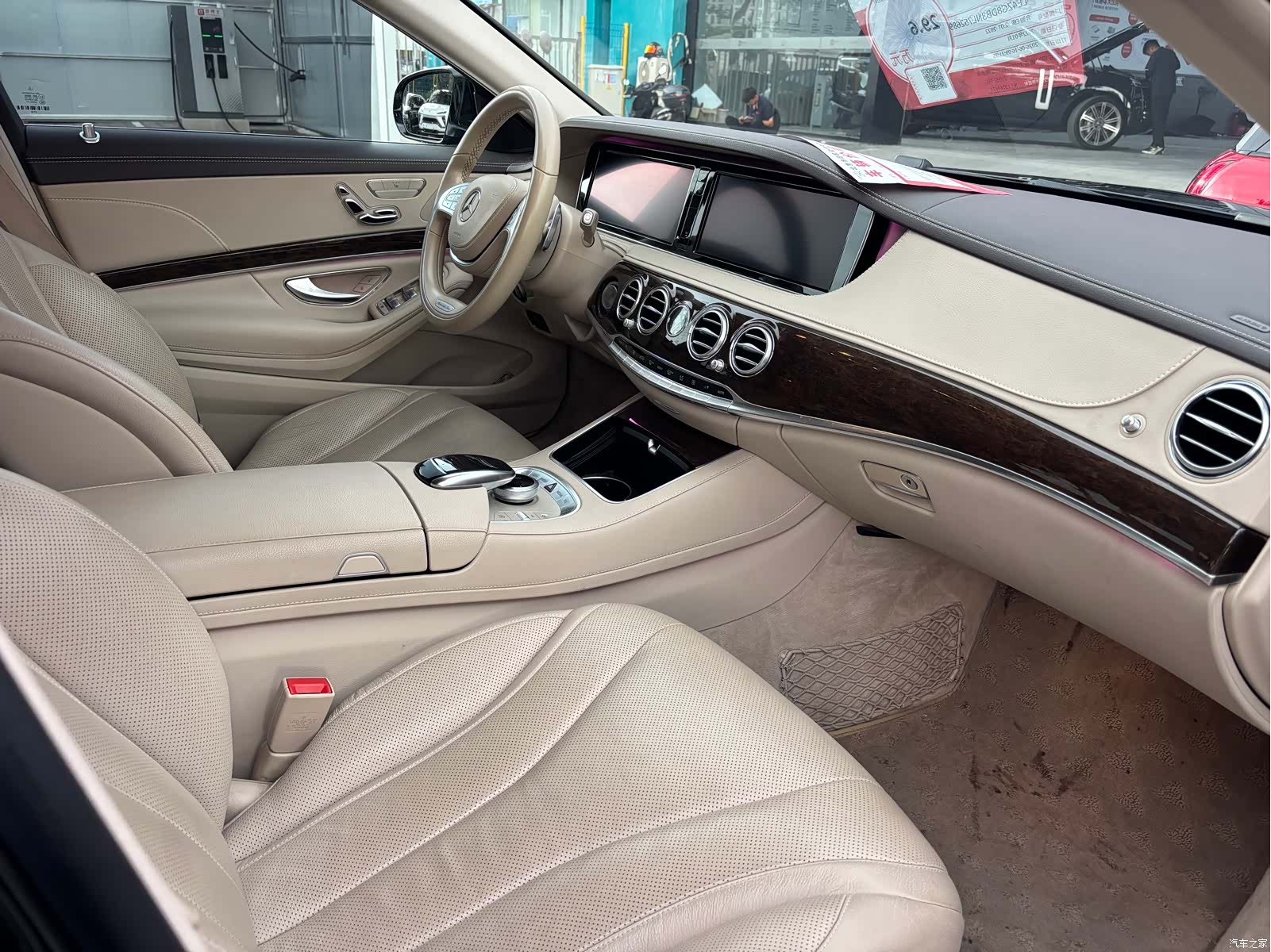 Mercedes-Benz S-Class, 2016 7