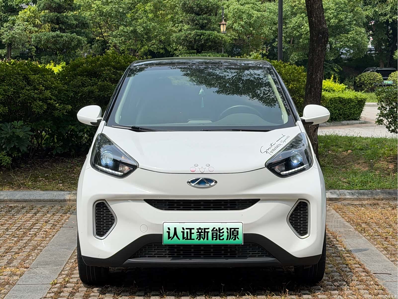 Chery 4, 2020 2
