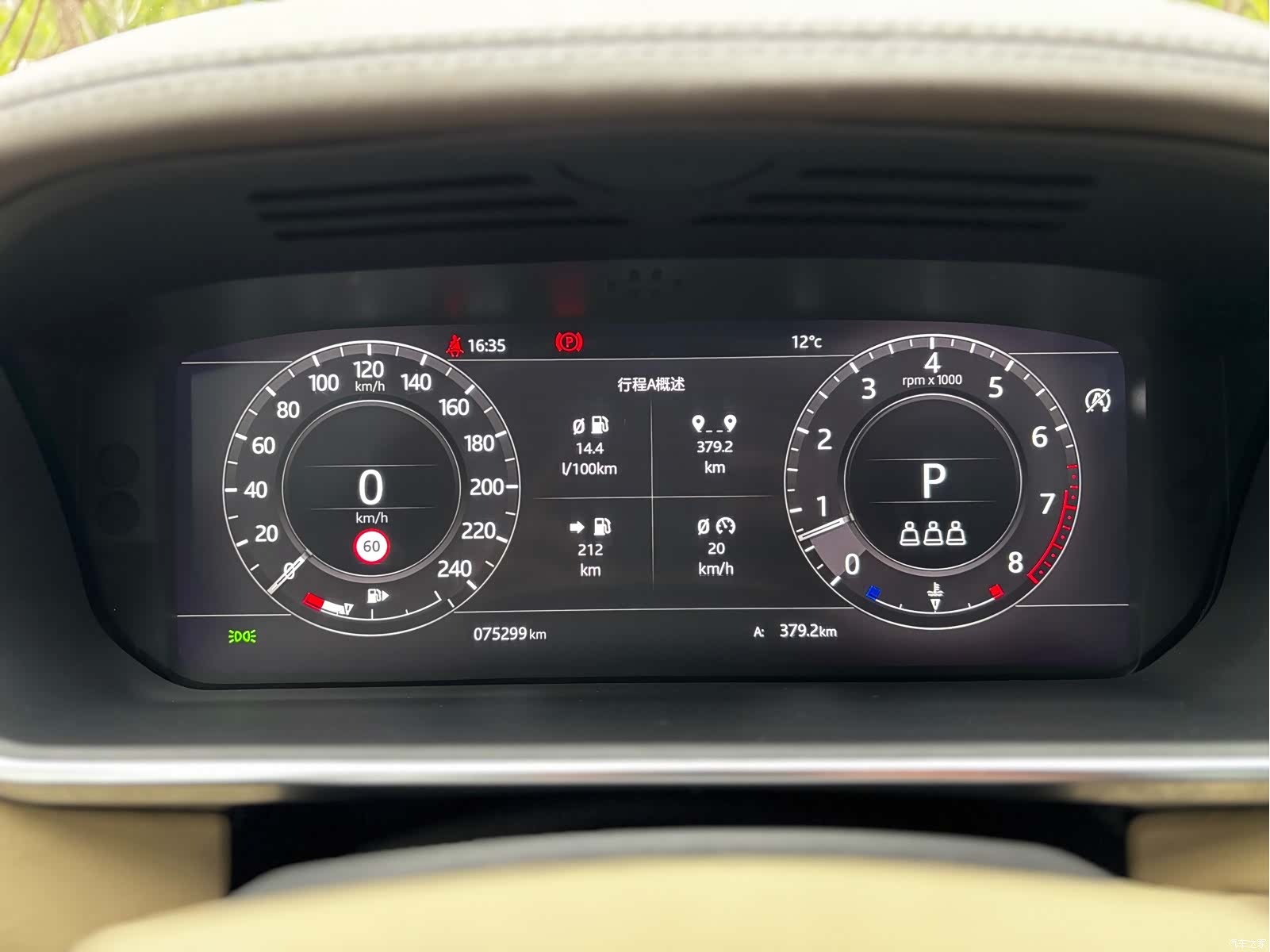 Land Rover Range Rover, 2020 9
