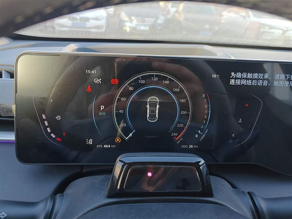 Changan Ruicheng PLUS