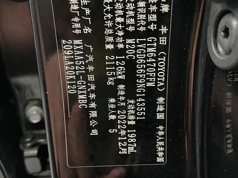 Toyota Wildlander 2023, фото 18