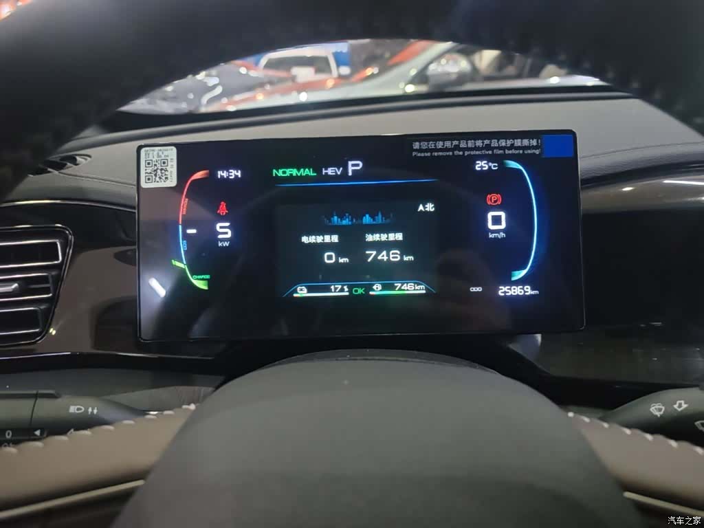 BYD Qin, 2025 12