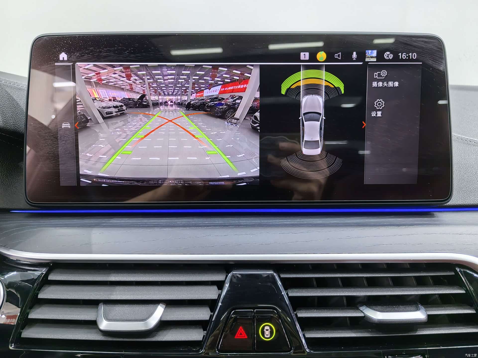 BMW 5 Series, 2022 13