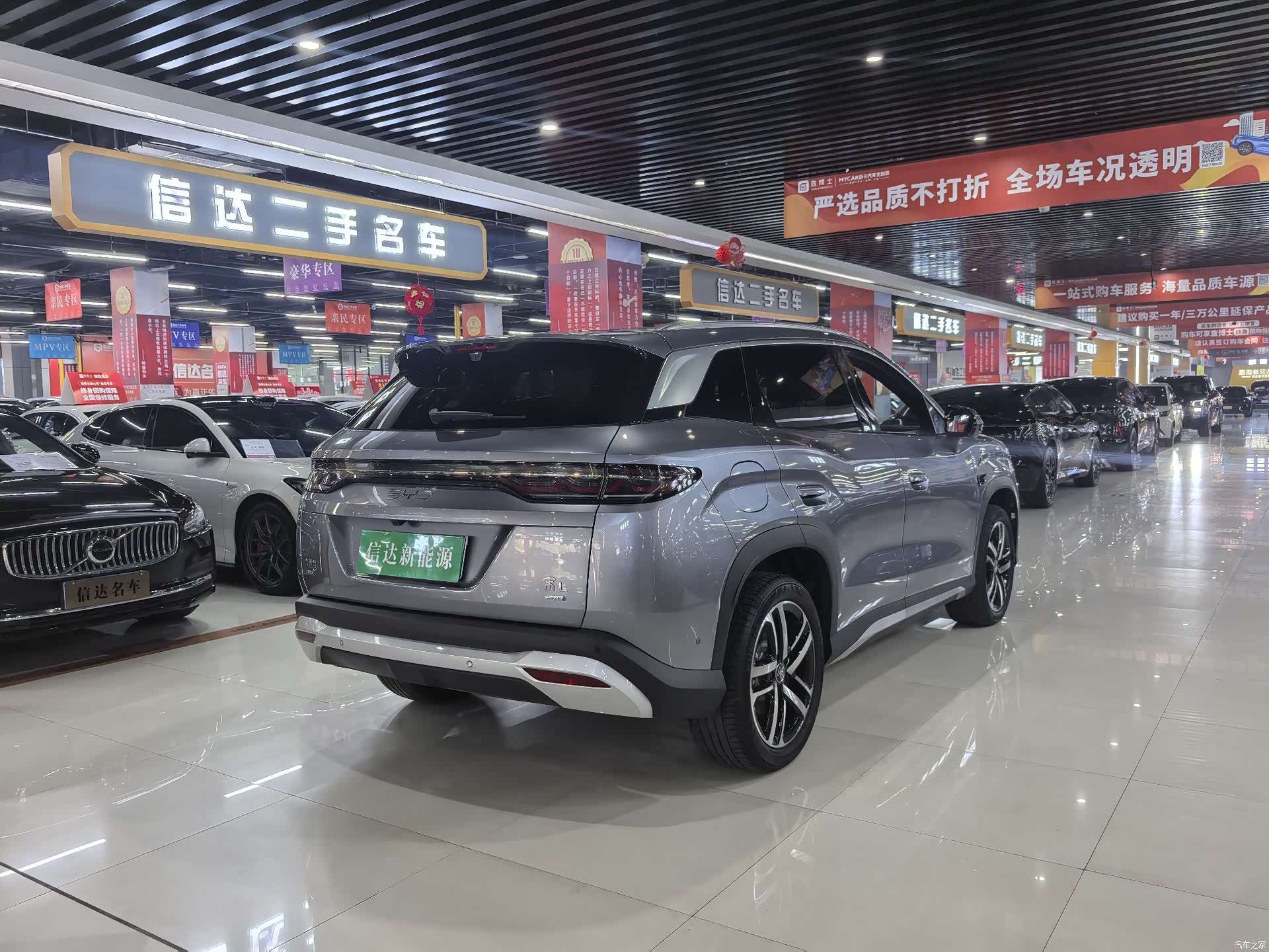 BYD Song, 2026 19