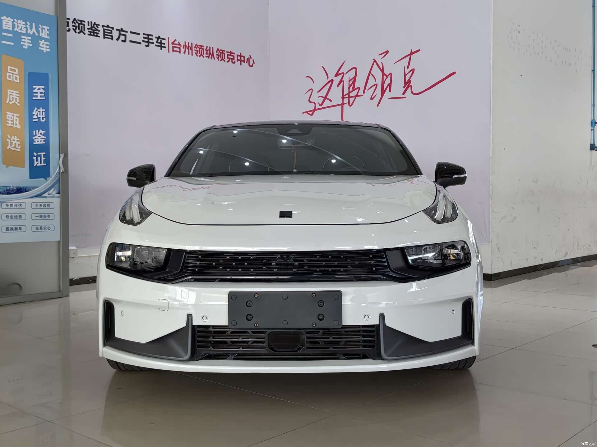 Lynk & Co 02, 2022 3