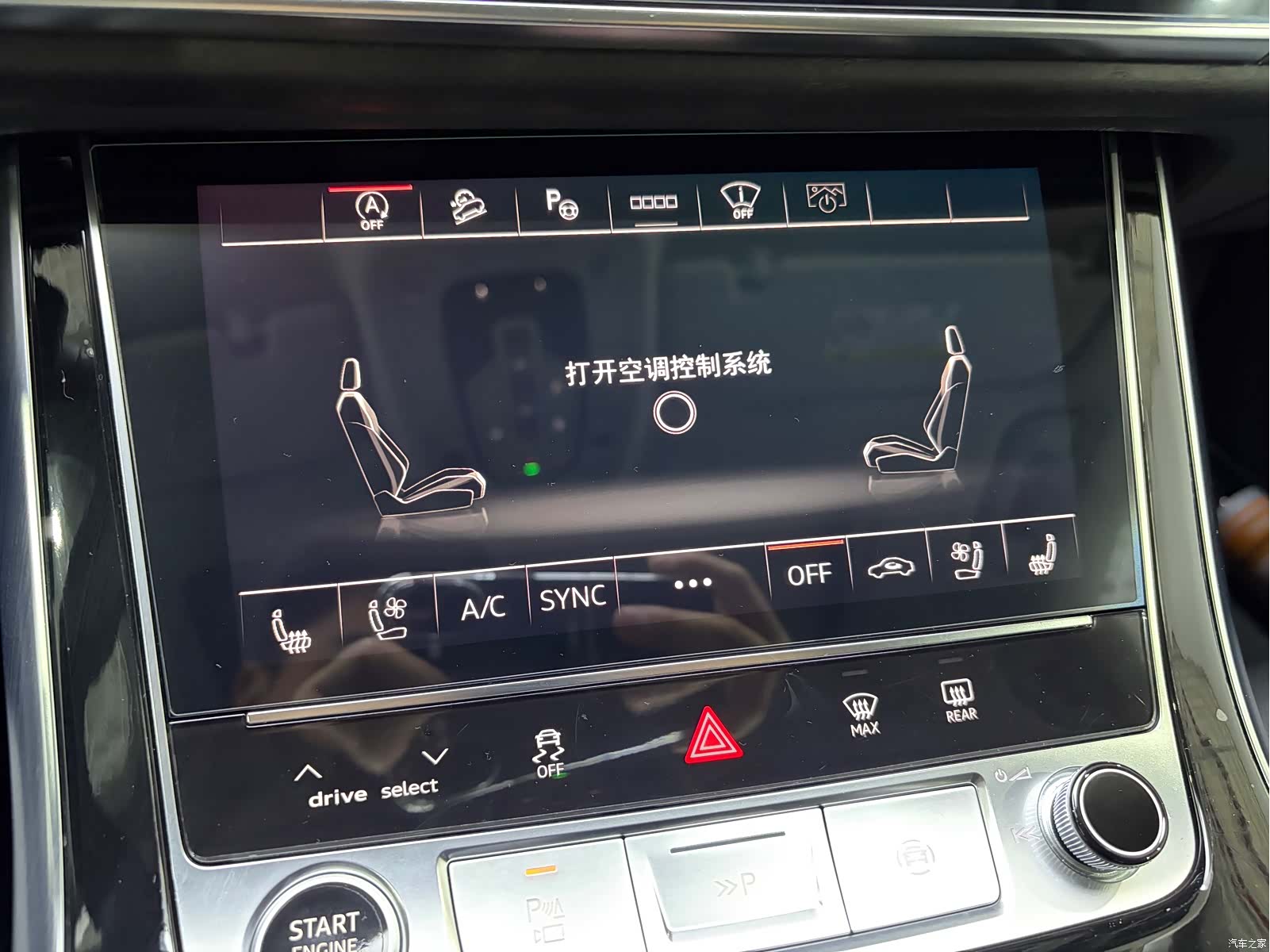 Audi Q8, 2024 19
