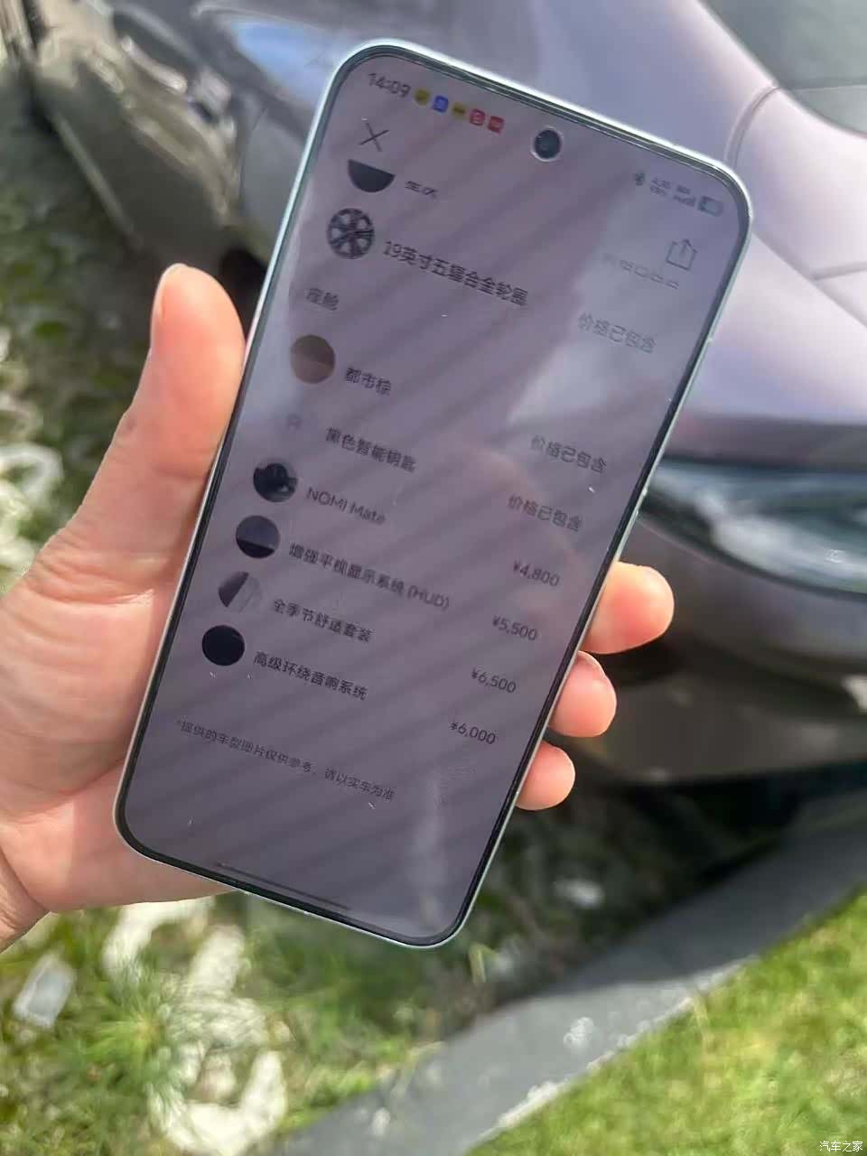 NIO ES8, 2019 19
