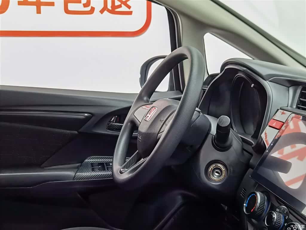 Honda Fit, 2017 22