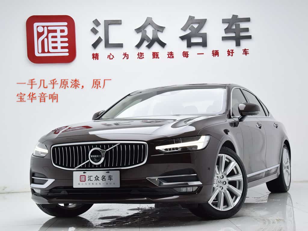 Volvo S90