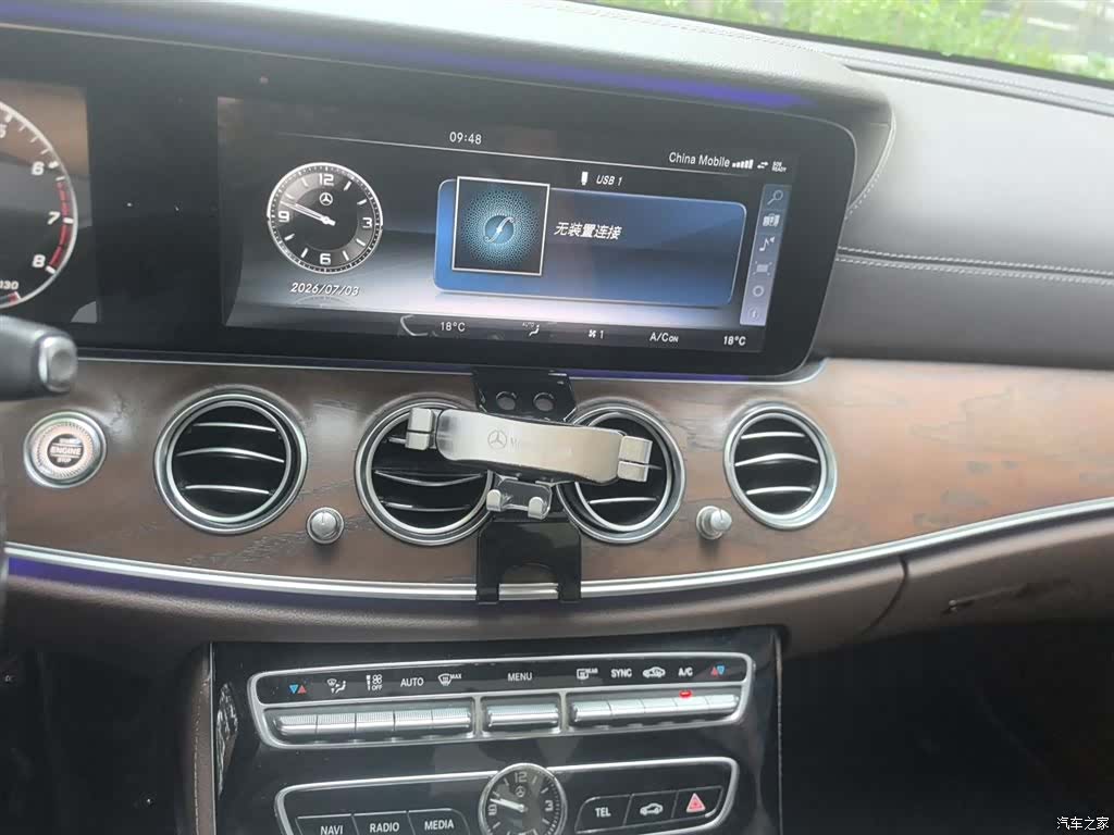Mercedes-Benz E-Class, 2016 14