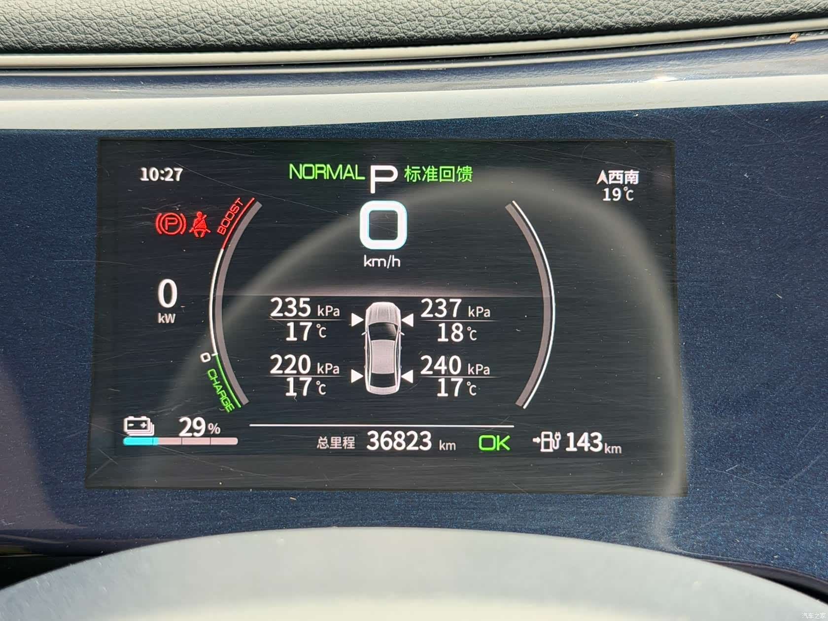 BYD Qin, 2022 25