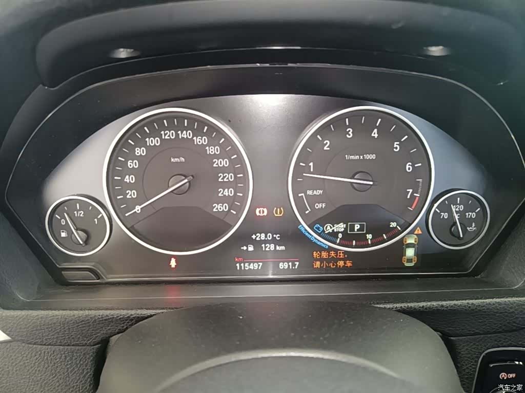 BMW 3 Series, 2018 12
