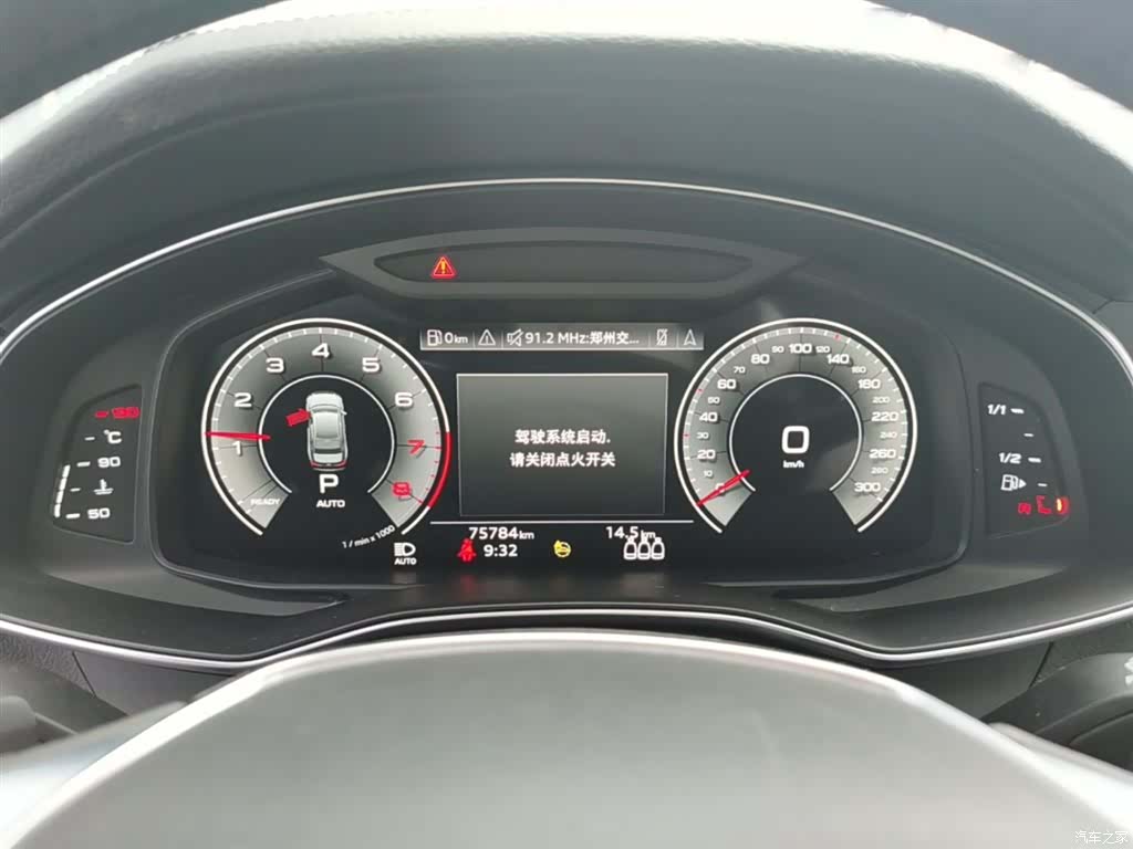 Audi A6L, 2021 18