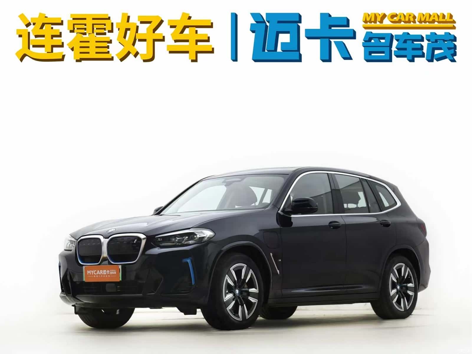 BMW iX3, 2022 3