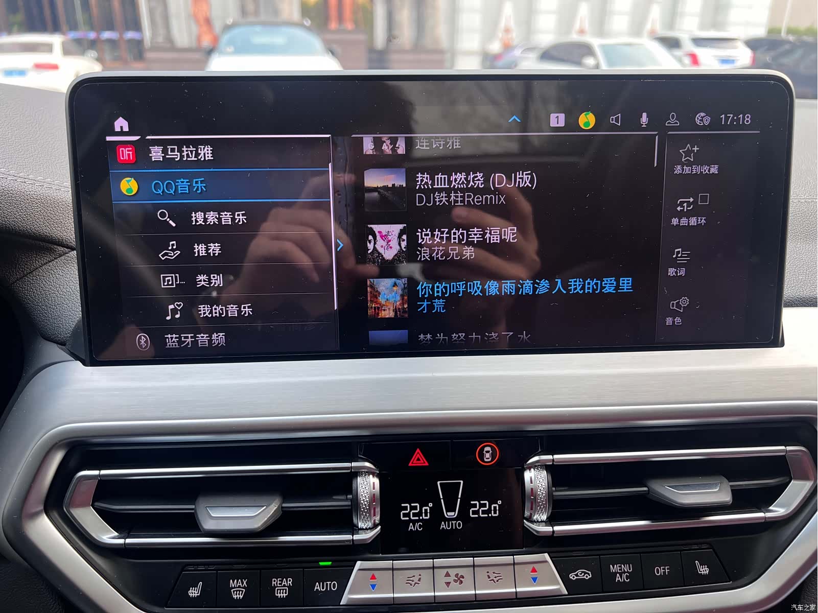 BMW iX3, 2024 22