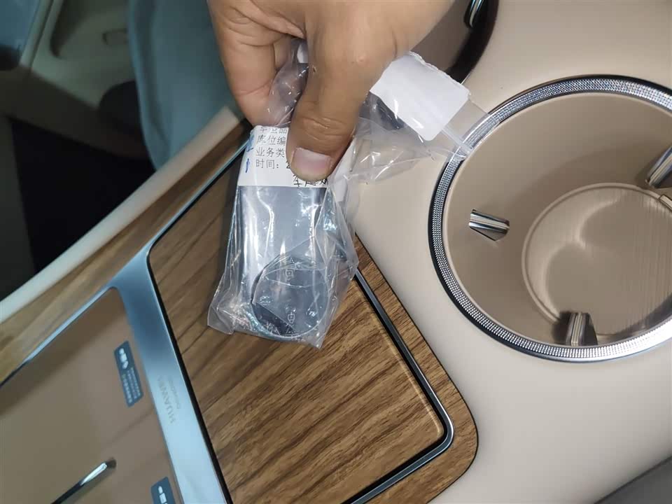 AITO Ask the world M7