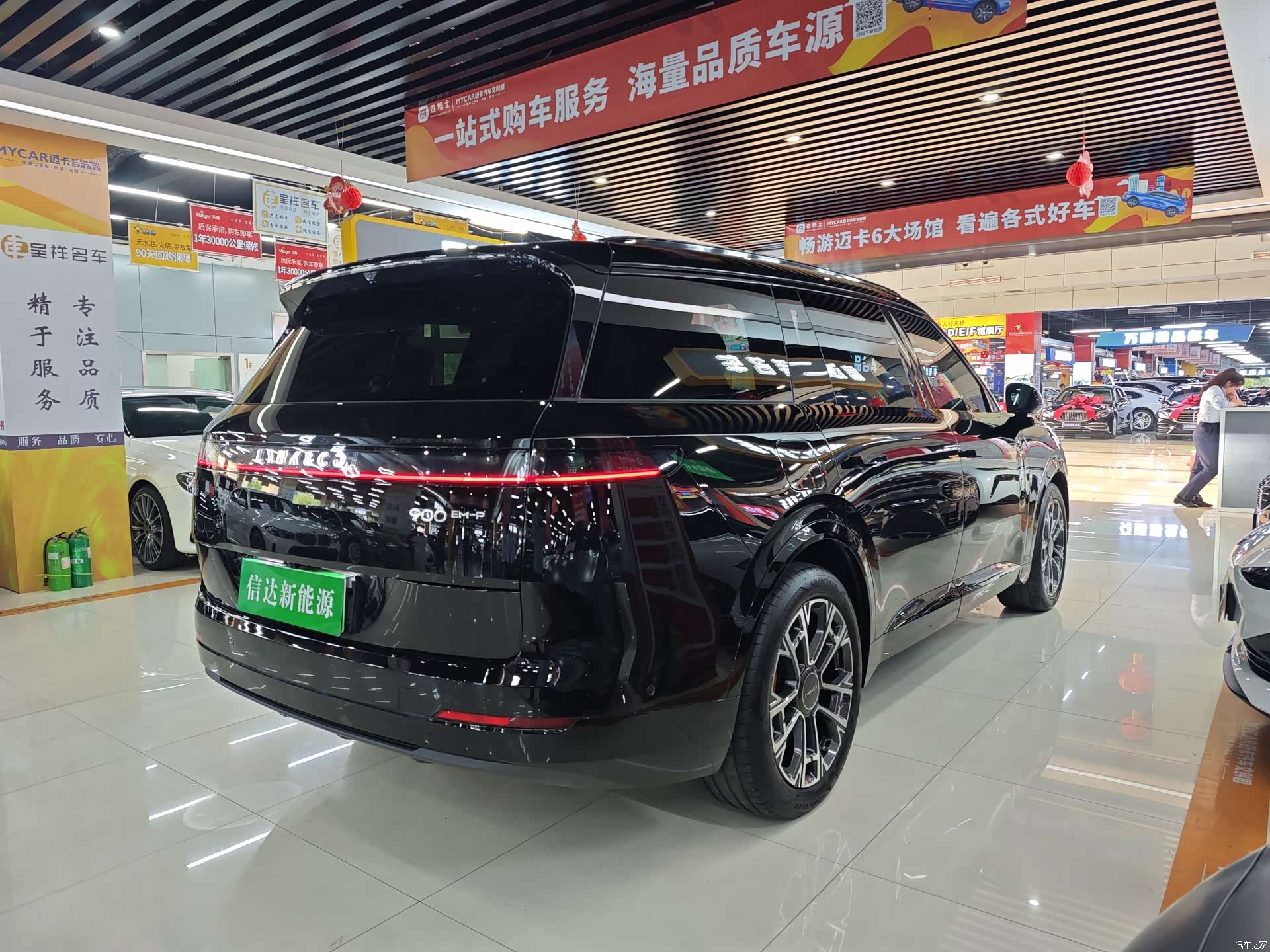 Lynk & Co 02, 2025 22