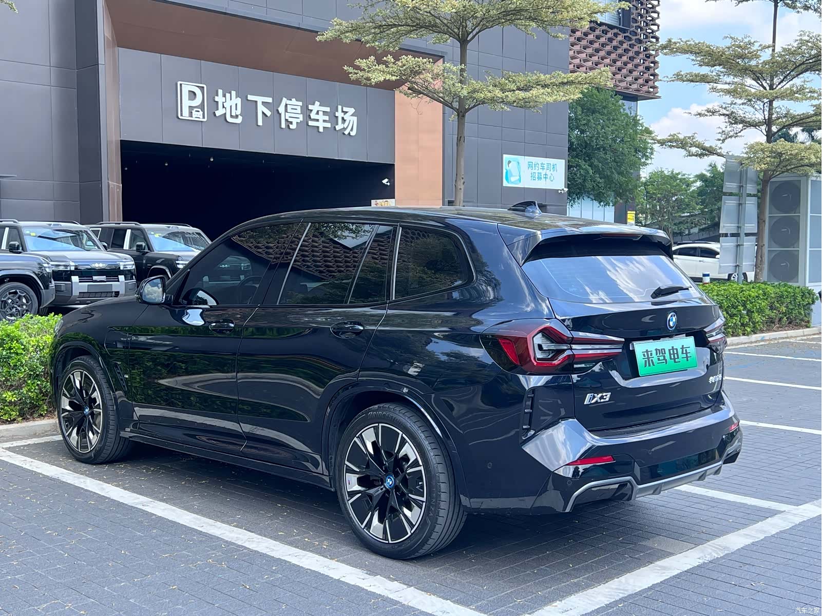 BMW iX3, 2024 9