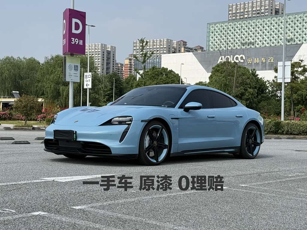 Porsche Taycan