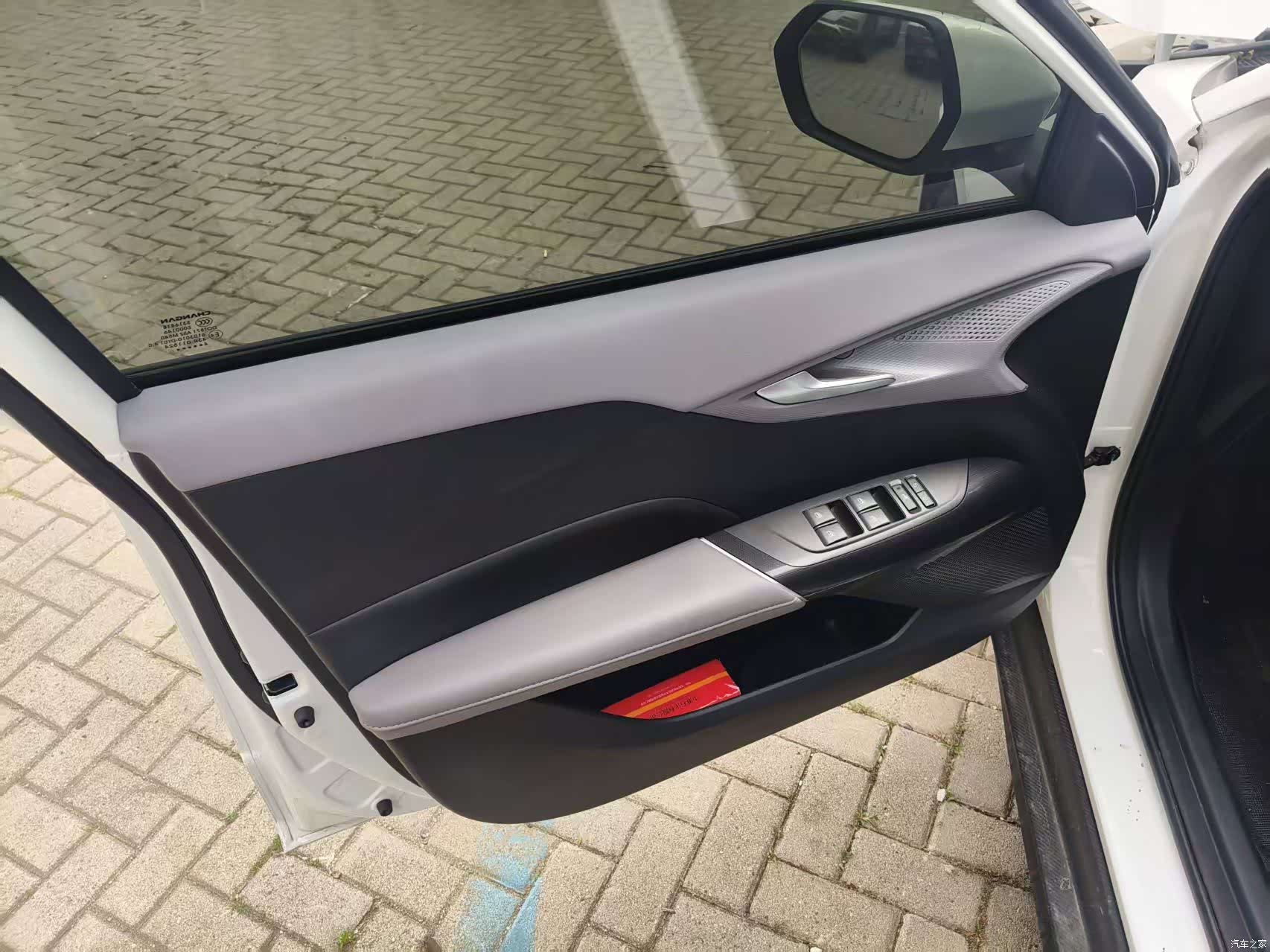 Changan Eado, 2025 7