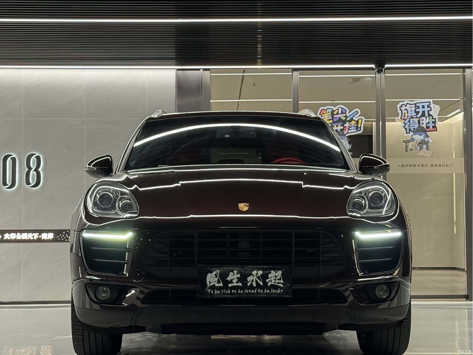 Porsche Macan, 2015 2