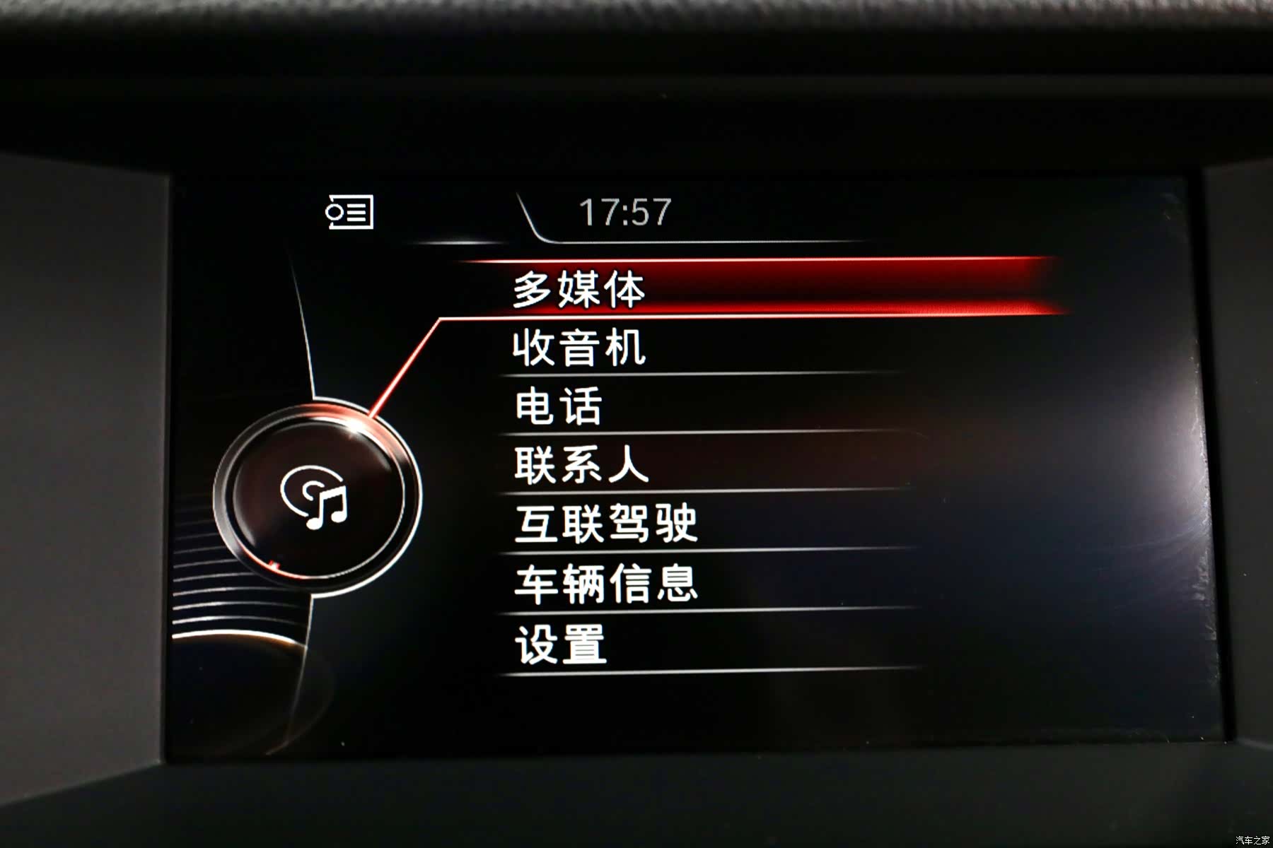 BMW 5 Series, 2017 21